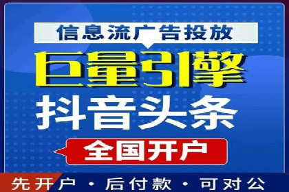SEM代运营的三大策略：提升广告效果