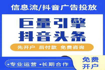 百度信息流广告在金融行业的应用案例
