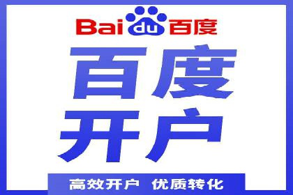 托管SEM竞价策略调整：提升品牌曝光度