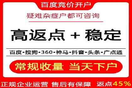 行业先行者的百度信息流开户经验分享