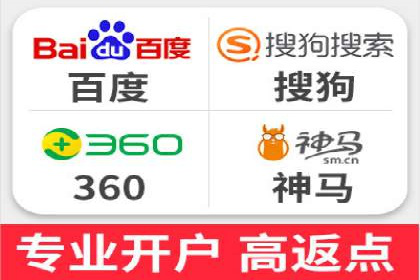 信息流开户返点案例：揭秘高收益开户返点技巧